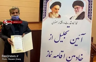 آیین تجلیل از خادمین اقامه نماز و خانواده&zwnj;های شهدا و جانبازان برگزار شد
