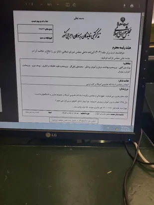 لزوم ایجاد شبکه مطالبات مردمی / مضامین اسناد لانه جاسوسی آمریکا در کتب درسی افزوده شود