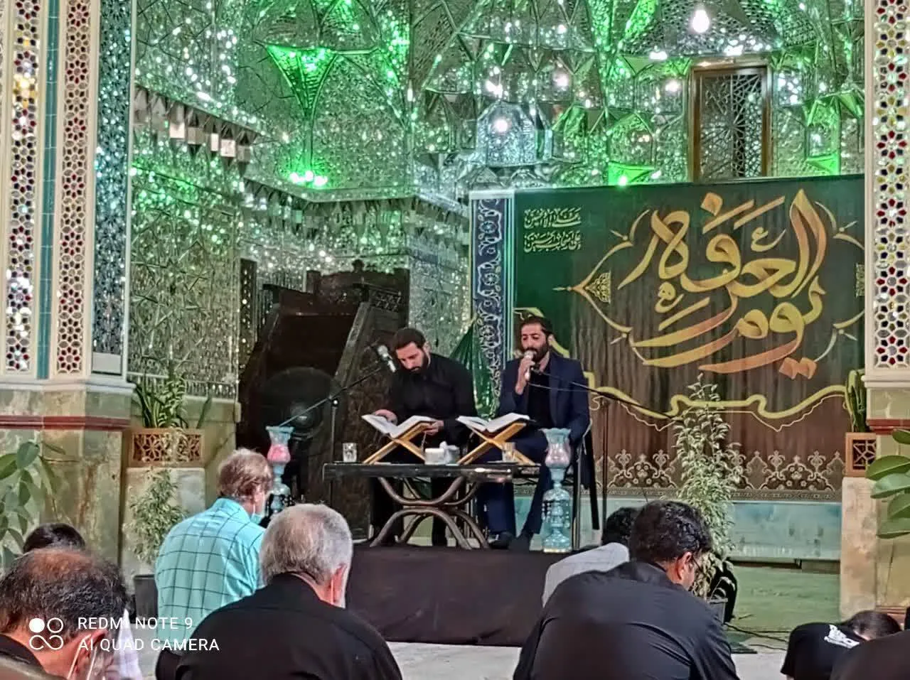 مراسم روز عرفه در آستان مقدس امامزاده محمد هلال ابن علی(ع)