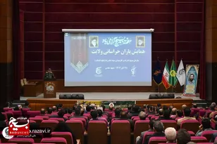 همایش یاران خراسانی ولایت در حرم مطهر رضوی برگزار شد