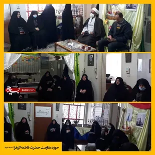 گردهمایی فرماندهان پایگاه&zwnj;های بسیج خواهران حوزه فاطمه (س) شاهرود