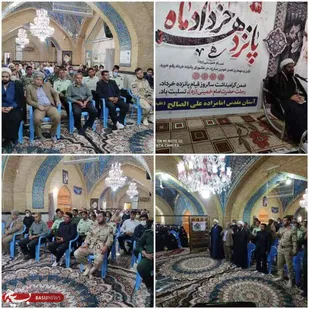 برگزاری مراسم سالروز ارتحال امام خمینی(ره) در بخش صالح آباد
