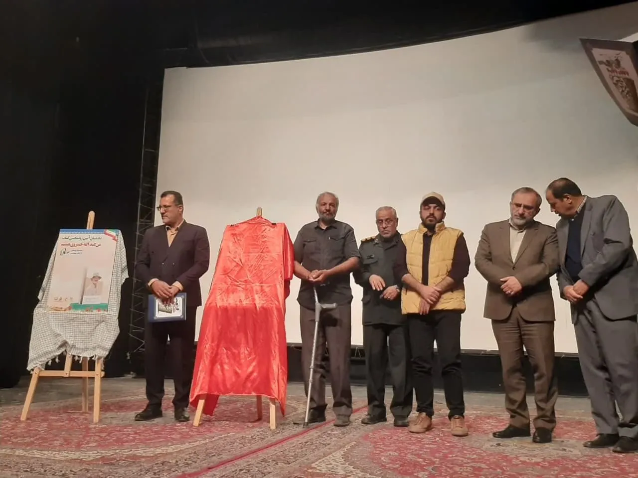 کتاب «من عبداله خسروی هستم» رونمایی شد