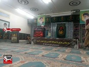 مراسم عزاداری دهه&zwnj;ی اول محرم در لشکر عملیاتی ۷ ولیعصر (عج)