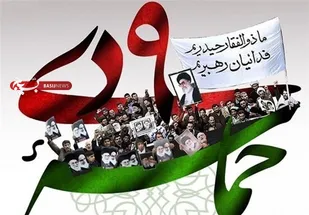 بیانیۀ مشترک سازمان بسیج اساتید، طلاب و روحانیون خراسان رضوی
و گردان&zwnj;های تیپ مستقل امام جعفر صادق(ع) مشهد مقدس
