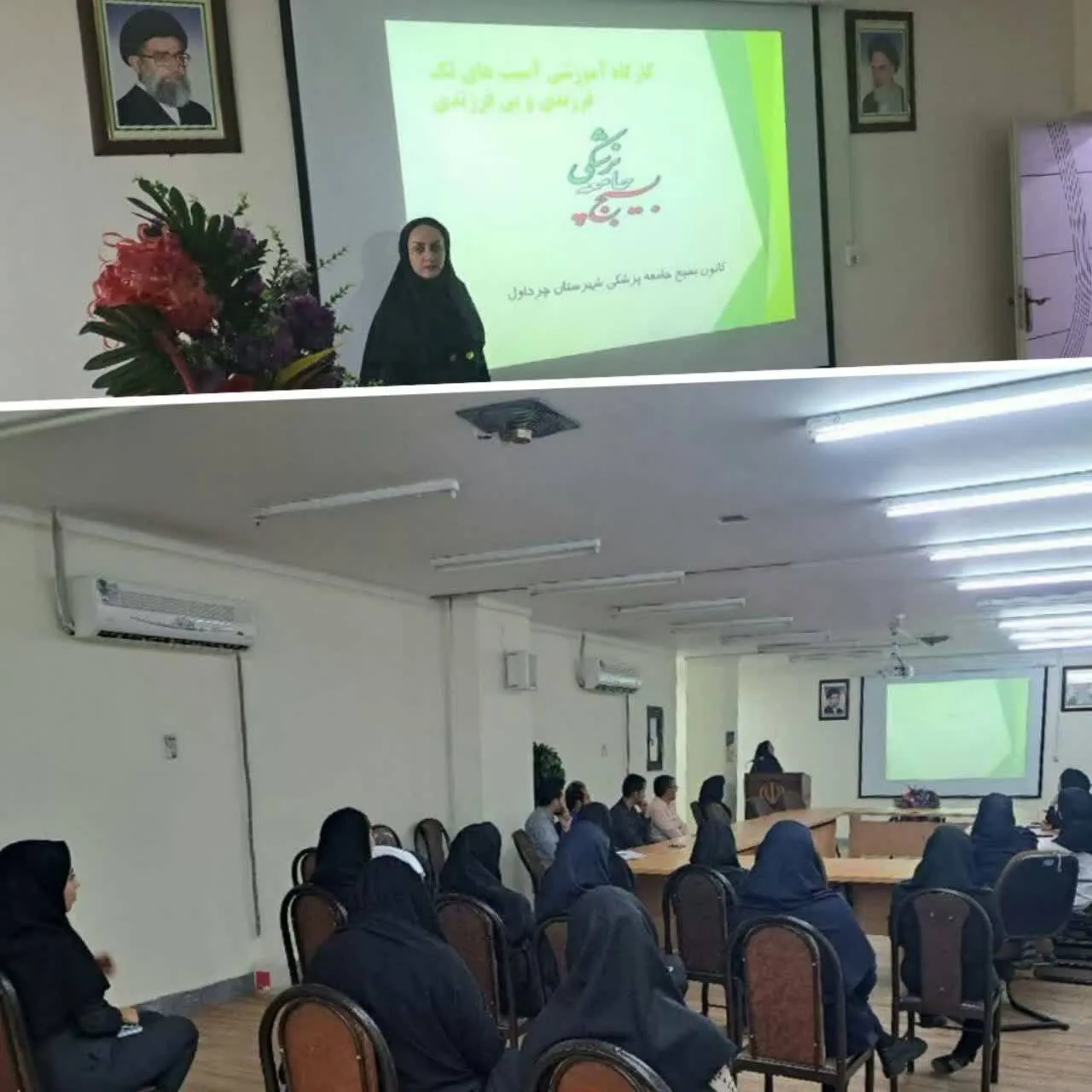 برگزاری  کارگاه آموزشی طرح نفس و آسیب های تک فرزندی در شهرستان چرداول