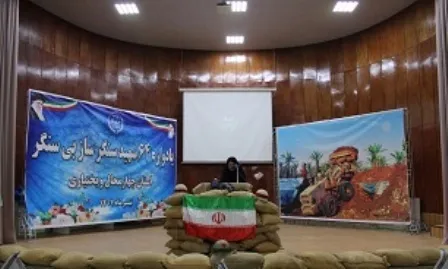 برگزاری یادواره شهدای سنگر ساز بی‌سنگر در شهرکرد