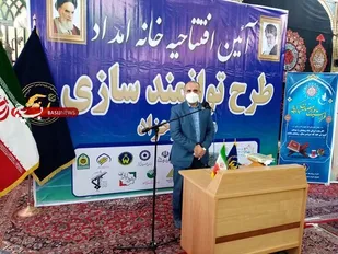 پنجمین خانه امداد در فرحزاد افتتاح شد