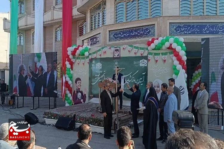 نواختن زنگ مهر با حضور معاون رئیس‌جمهور در مشهد
