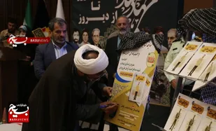 رونمایی از دو کتاب &laquo;حاج همت&raquo; و &laquo;آرمان عزیز&raquo;