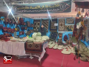 گزارش عکس+ افتتاح نمایشگاه طلایه داران اقتصاد مقاومتی و شکوه هجرت در اهواز