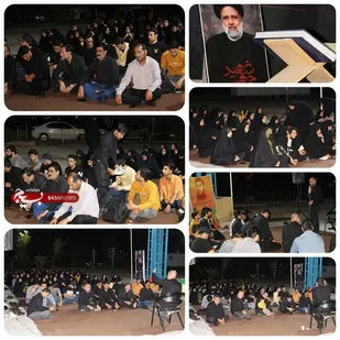برگزاری مراسم بزرگداشت شهدای راه خدمت در مجتمع آموزش عالی بم