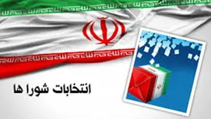 ۶۴ نفر داوطلب شرکت در انتخابات شورای شهر تبریز شدند