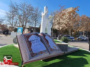 رونمایی از نماد کتاب در شهر بسطام+ عکس
