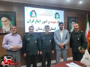 دیدار فرمانده ناحیه مقاومت بسیج امام علی(ع)_شرق اهواز با سرپرست بنیاد شهید و امور ایثارگران خوزستان
