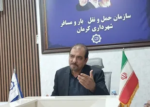 گام تازه کرمان برای حمل&zwnj;ونقل روان&zwnj;تر