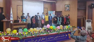 برگزاری مراسم گرامیداشت روز جهانی بیماران pku در یاسوج + تصاویر
