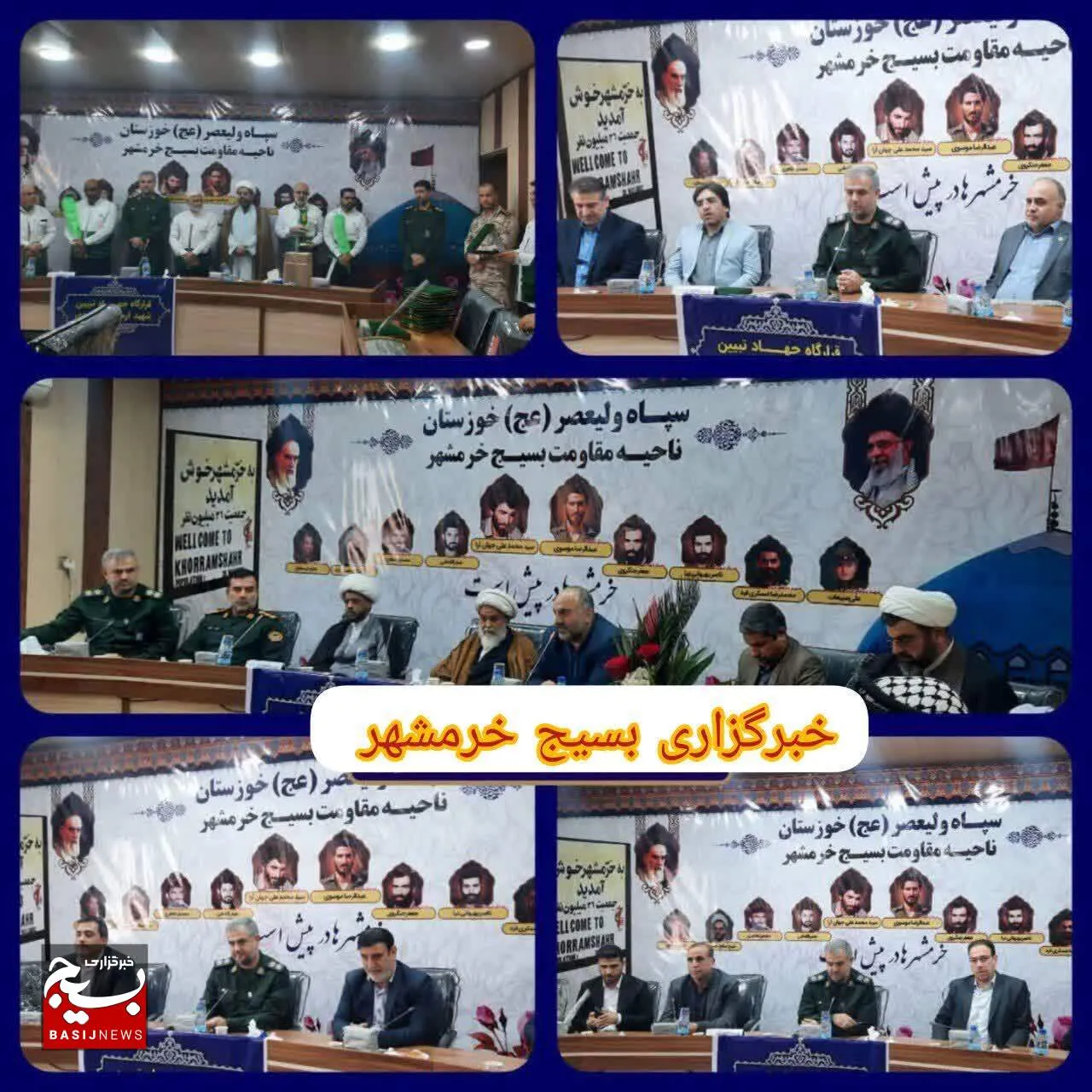 تبریک و تقدیر از فرمانده و پایوران ناحیه خرمشهر در روز پاسدار