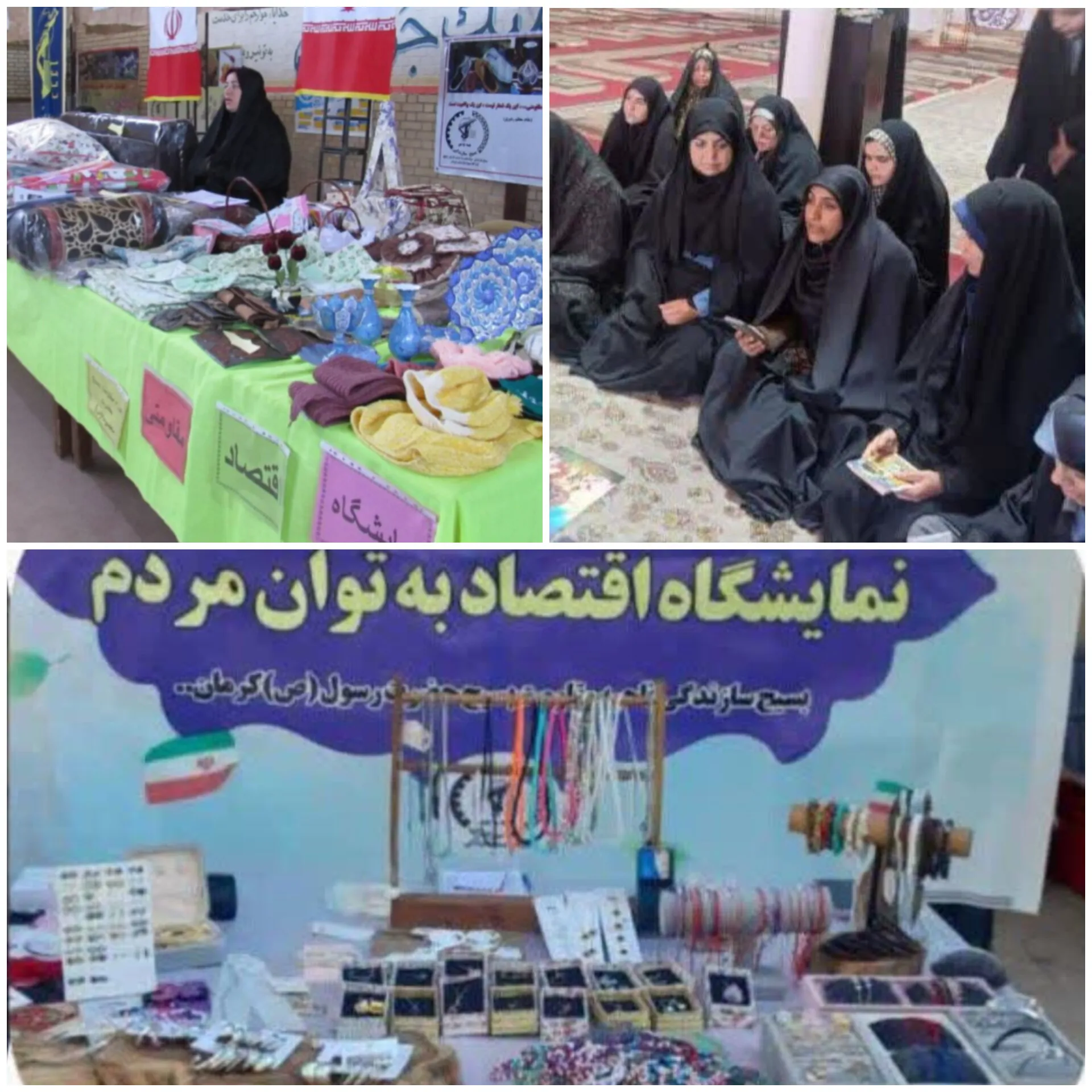 گروه جهادی شهید محسن حججی