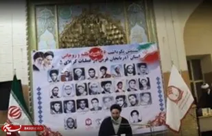 مراسم گرامیداشت ۲۶ شهید روحانی استان آذربایجان غربی