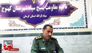 پیام تبریک فرمانده سپاه ناحیه مقاومت بسیج کهنوج به مناسبت هفته فراجا