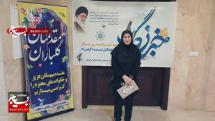 حضور خبرنگاران و اصحاب رسانه استان البرز، در آیین گرامیداشت روز خبرنگار سپاه استان