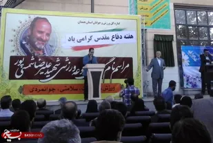 ورزشگاه ملت همدان به نام شهید &laquo;علیرضا شمسی&zwnj;پور&raquo; مزین شد