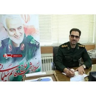 اجرای پویش سلیمان خدمت در بام ایران