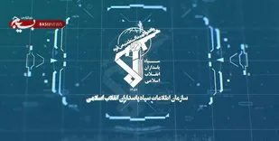 اعضای موسوم به جنبش "ق س" در اصفهان دستگیر شدند