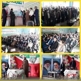 نواختن زنگ مقاومت و پیروزی