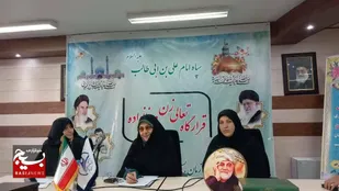 برگزاری هیئت اندیشه ورز جامعه زنان سپاه امام علی بن ابی طالب(ع)