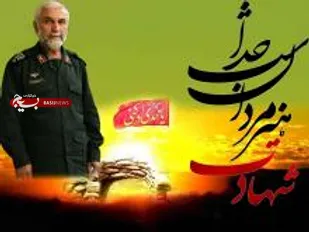 مراسم وداع با پیکر شهید همدانی در دانشگاه بوعلی سینای همدان