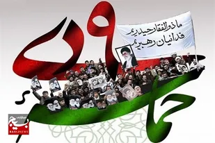 مردم بصیر و غیور ایران در حماسه ۹ دی همچون سیلی خروشان بر سر فتنه فرود آمدند