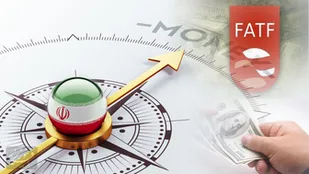 تهدیدات FATF شروع شد!