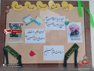 فضاسازی و برپایی نمایشگاه در مدرسه داورپناه22 خمینی شهر