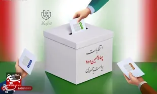 تاکید فرماندار گناباد بر تلاش هواداران نامزدهای انتخابات برای تقویت امید و نشاط در جامعه
