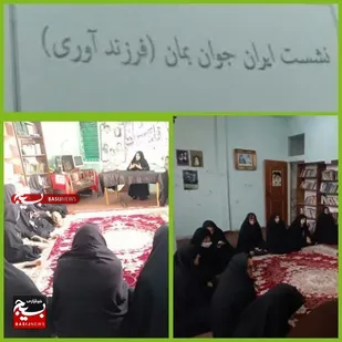 جوانی جمعیت از معیارهای قدرت هر کشوری است