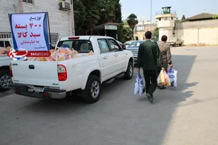 توزیع  400 سبد کالا بین معسرین شهرستان گرگان