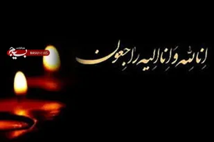 آیت الله یزدی یار وفادار امام راحل و مقام معظم رهبری بود