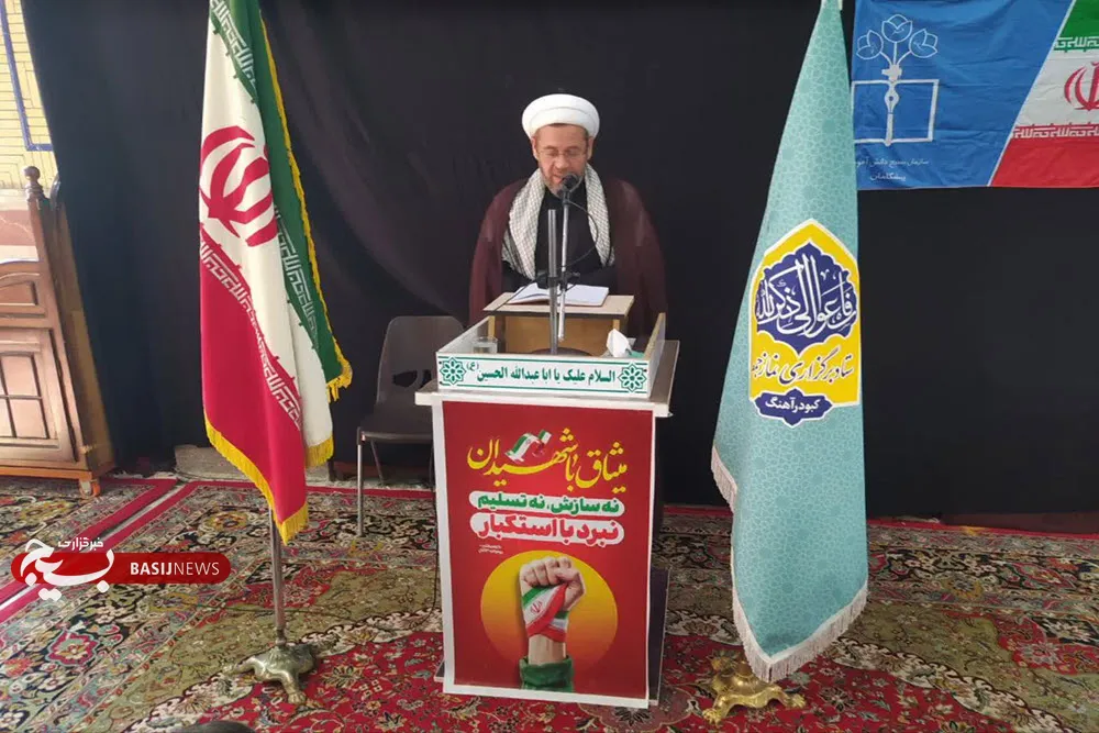 امام جمعه کبودراهنگ امام جمعه کبودراهنگ