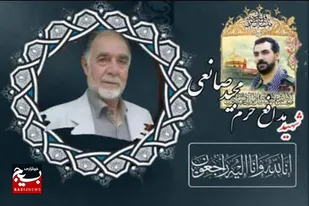 پیام تسلیت فرمانده سپاه انصارالحسین(ع) همدان در پی درگذشت پدر شهید &laquo;صانعی&raquo;