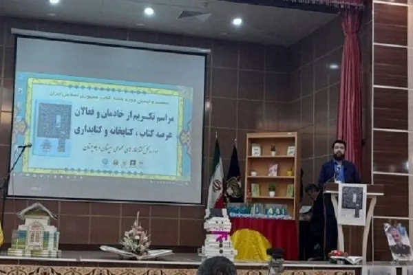 کتابخانه ایرج افشار در آینده ای نزدیک در چابهار افتتاح می شود/ رونمایی از کتاب دریا در جیب در زاهدان