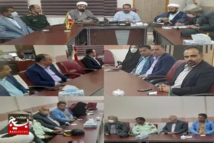 برگزاری نشست ستاد ساماندهی شئونات فرهنگی در مناسبات مذهبی شهرستان هیرمند