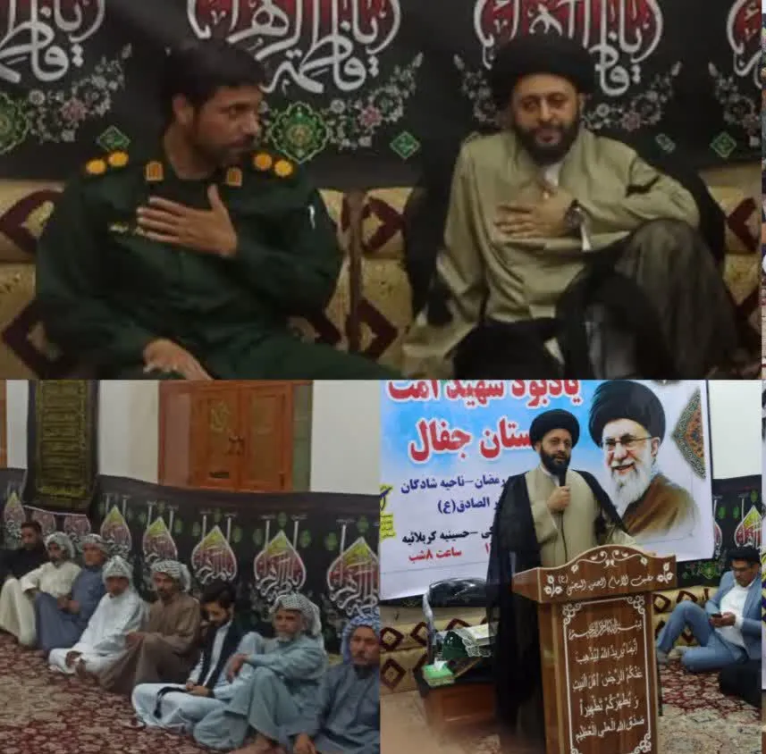 یادواره