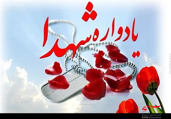 یادواره شهدای دانش آموز بخش آبدان برگزار شد