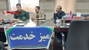 برگزاری میز خدمت درجهت رفع موانع تولید واحد های صنعتی شهرستان تویسرکان