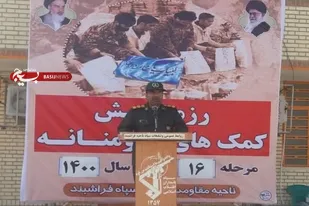 شانزدهمین مرحله رزمایش کمک های مومنانه در شهرستان فراشبند