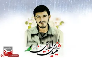 خلاصه ای از زندگینامه شهید مهدی زین الدین