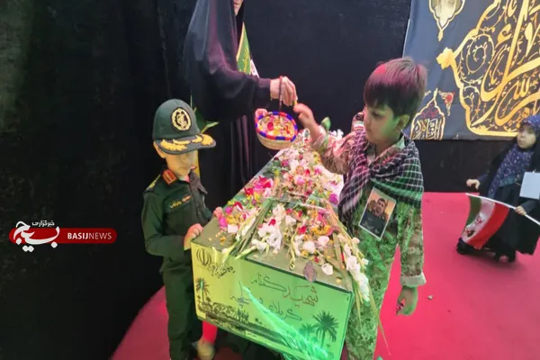 کنگره