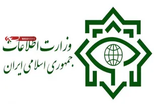 وزارت اطلاعات یک عملیات تروریستی در غرب کشور را خنثی کرد